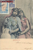 TUNISIE BEDOUINES + TIMBRES COLIS POSTAUX + 0.50c A PERCEVOIR PHILATELIE STAMP TIMBRE 1903  - Used Stamps
