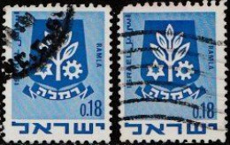 Israël 1969. ~ YT 382A (par 2) - Armoiries. Ramla - Oblitérés (sans Tabs)
