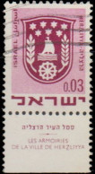 Israël 1971. ~ YT 459/65 - 3 Paysages - Gebraucht (ohne Tabs)