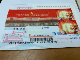 China Stamp Postally Used Cover Political Committee - Briefe U. Dokumente