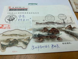 China Stamp Postally Used Cover Landscape - Brieven En Documenten