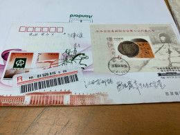 China Stamp Postally Used Cover Philatelic Committee - Briefe U. Dokumente