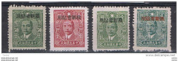 SINGKIANG:  1943/45  OVERPRINTED  -  LOT  4  UNUSED  STAMPS  -  YV/TELL. 129//133 - Xinjiang 1915-49