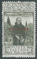 1926 CIRENAICA S. FRANCESCO 5 LIRE MNH ** - I41-5 - Cirenaica