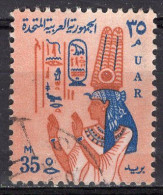 EGYPTE - Timbre N°587 Oblitéré - Used Stamps