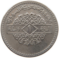 SYRIA LIRA 1974 #s081 0237 - Siria