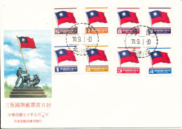 Taiwan FDC 1981 FLAGS Set Of 8 With Cachet - FDC