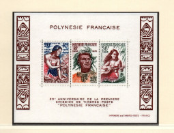 POLYNESIE BLOC 4  LUXE NEUF SANS CHARNIERE - Blocks & Sheetlets