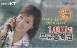 PREPAID PHONE CARD COREA SUD  (CV3707 - Corée Du Sud