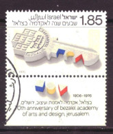 Israel 660 Used (1976) - Gebraucht (mit Tabs)