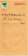 L73379 - Japan - 2004 - ¥80 ATM EF A Bf (le Querbug, Mke OK) ARAI -> Sapporo - Lettres & Documents