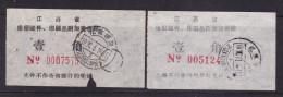 CHINA CHINE  WITH  JIANGSU LIYANG 213300ADDED CHARGE LABEL (ACL)  0.10 YUAN X 2 此件 / 此据 VARIETY RARE - Autres & Non Classés