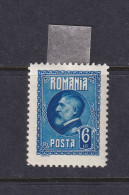 Romania 1926  King Ferdinand 6 Lei Color Error MH Only 300 Issued 15753 - Unused Stamps