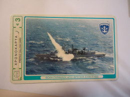 GREECE  PREPAID CARDS SHIP SHIPS WARSHIPS 3 - Bateaux