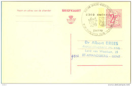 1p-312: BRIEFKAART: 2,-F  : DAG VAN SENEGAL-NIGER-TSJAAD 8300 KNOKKE 25.7.70 6e INT.FILATELISTISCH SALON " La RESERVE" - Herdenkingsdocumenten