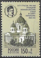 RUSSIA # FROM 1994 STAMPWORLD 378 - Gebruikt