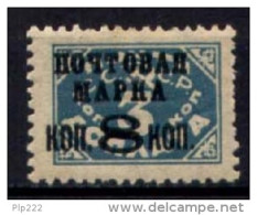 Russia 1927 Unif. 369/IB */MH VF - Ungebraucht