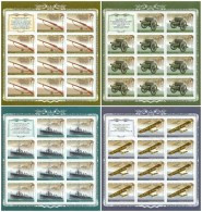 Russia 2015 - 4 Full Sheets History World War I Native Militaria Equipment Arms Gun Ships Airplanes Transport Stamps MNH - Hojas Completas