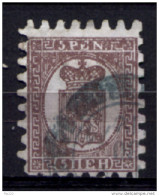 Finlandia 1870 5p.Unif.11 O/Used VF/F - Usados