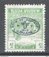 Ungheria Debrecen Occ.Rumena 1919 Unif.65 Sprastampa Capovolta / Reverse Ovp. */MH VF/F - Local Post Stamps