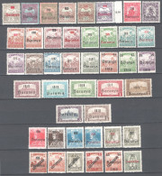 Ungheria Baranya 1919 Collezione Avanzata / Advanced Collection 61 Val. */MH VF/F - Emissioni Locali