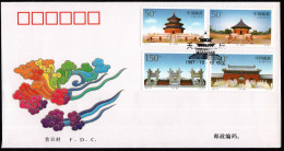 China FDC/1997-18 Temple Of Heaven, Beijing 1v MNH - 1990-1999