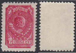 USSR 1940 - Coat Of Arms Of The USSR, Mi-Nr. 684IV C, MNH** - Neufs