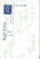 73444 - Japan - 1931 - 1,5S Tazawa EF A AnsKte KUMAMOTO -> Nagasaki - Covers & Documents