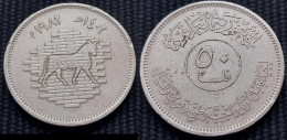 IRAQ - 50 Fils - (Restoration Of Babel Series ) 1982 - VVV RARE - Iraq