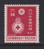 Japan, Scott 216, MLH - Unused Stamps