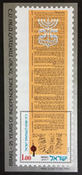 1973 - Israel - 25th Anniversary Of Independence - Sheet - New - F2 - Nuovi (senza Tab)