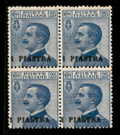 Uffici Postali All'Estero - Levante - Costantinopoli - 1908 - Quartina Del 1 Piastra (11/11cbb) Con Soprastampe Disallin - Other & Unclassified