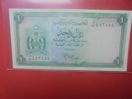 YEMEN 1 RIAL 1964 Signature N°1 Circuler (B.31) - Yemen