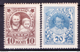 Russia 1926 Unif. 359/60 */MH VF/F - Unused Stamps