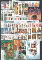 Russia 1992 Annata Completa / Complete Year Set O/Used VF/F - Full Years