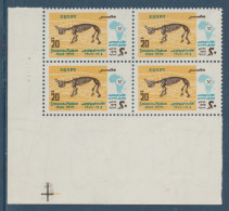 Egypt - 1979 - ( Egyptian Geological Museum, 75th Anniv. ) - MNH (**) - Unused Stamps