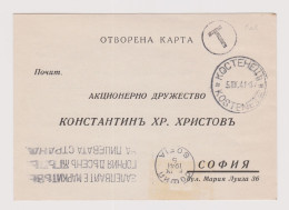 Bulgaria Bulgarien Bulgarie 1941 Open Commerce Card KOSTENETZ To SOFIA - POSTAGE DUE Cachet Rare (66651) - Covers & Documents