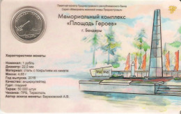 Moldova Moldova Transnistria Blister 2016  Coins 1 Ruв ""Memorial Of Glory"" UNC - Moldova