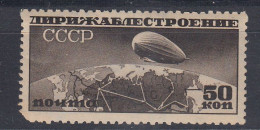 Russia 1931 Zeppelin 1v * Very Light Hinged (59138) - Unused Stamps
