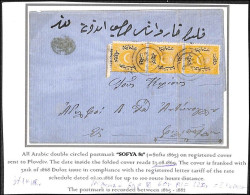 1869 OTTOMAN LETTER: All Arabic Double Circle Cancel SOFIA - ...-1879 Prephilately