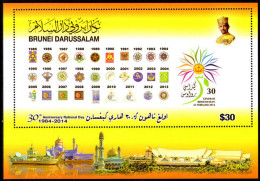 Brunei 2014 National Day Souvenir Sheet Unmounted Mint. - Brunei (...-1984)
