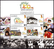 Brunei 2014 Formal Education Souvenir Sheet Unmounted Mint. - Brunei (...-1984)