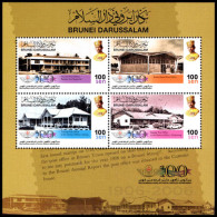 Brunei 2006 Postal Services Department Souvenir Sheet Unmounted Mint. - Brunei (...-1984)