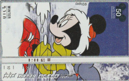 PHONE CARD ISRAELE DISNEY (E95.15.4 - Israel