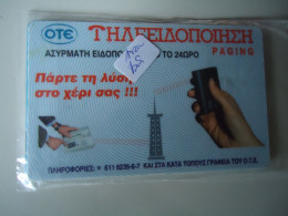 GREECE  USED CARDS 1994 O119   XORIS GRAMMH WITHOUT LINE - Telecom