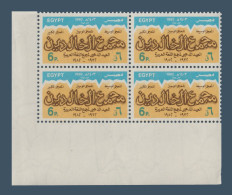 Egypt - 1982 - ( 50th Anniv. Of Arab Language Society ) - MNH (**) - Ongebruikt