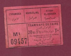 281223 - TICKET CHEMIN DE FER TRAM METRO - EGYPTE TRAMWAYS DU CAIRE PYRAMIDES KARS EL NIL ATABA EL KHADRA M1 09457 20 Mi - Welt