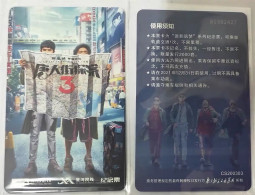 China Nanchang Metro One-way Card/one-way Ticket/subway Card，Detective Chinatown Movie 3，1 Pcs - Monde