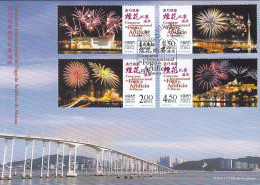 ENA056 - Consurso Internacional De Fogo De Artifício De Macau - 02.09.2004 - FDC