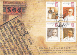 ENA033 - Comemoração Do 160º. Anivº. Do Nascimento De Zheng Guanying (1842-1921) - 04.07.2002 - FDC